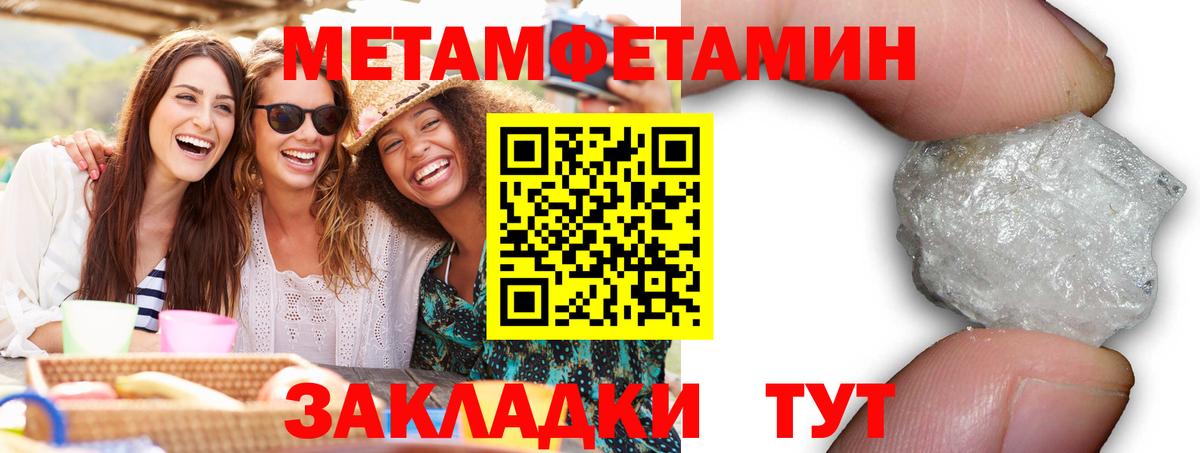 Amphetamine  Вход с VPN  Боровичи  АМФЕТАМИН Premium 