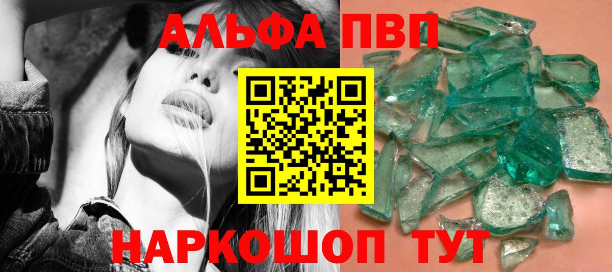 A PVP крисы CK Боровичи