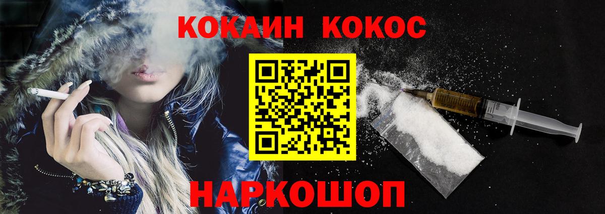 Боровичи  КОКАИН 98%  Cocaine Боливия  Вход с VPN 