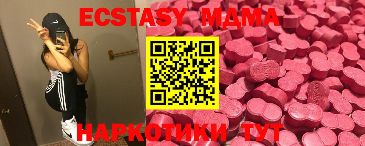 Ecstasy бентли Боровичи