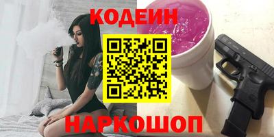 индика Вязьма