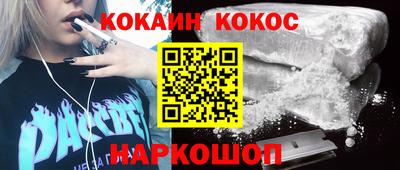 ALPHA PVP Вышний Волочёк
