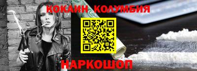метамфетамин Гулькевичи