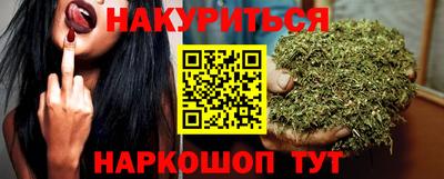 мяу мяу мука Гуково