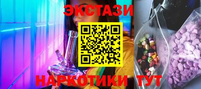 ECSTASY Вязники