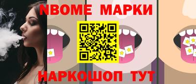 ALPHA PVP Вышний Волочёк