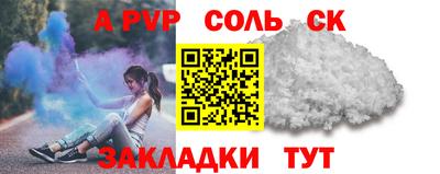ALPHA PVP Вышний Волочёк