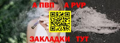 индика Вязьма