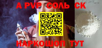 ECSTASY Вязники