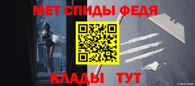 индика Вязьма