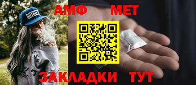 ALPHA PVP Вышний Волочёк
