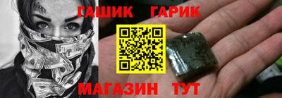 ALPHA PVP Вышний Волочёк