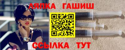 гашик Гудермес