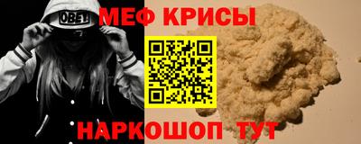 метамфетамин Гулькевичи