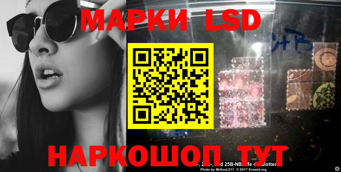 Лсд 25 экстази кислота  ЛСД экстази ecstasy  ссылка на мегу ссылки  Вход с VPN  Боровичи 