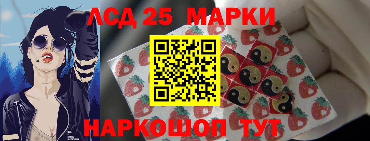 Лсд 25 экстази ecstasy Боровичи