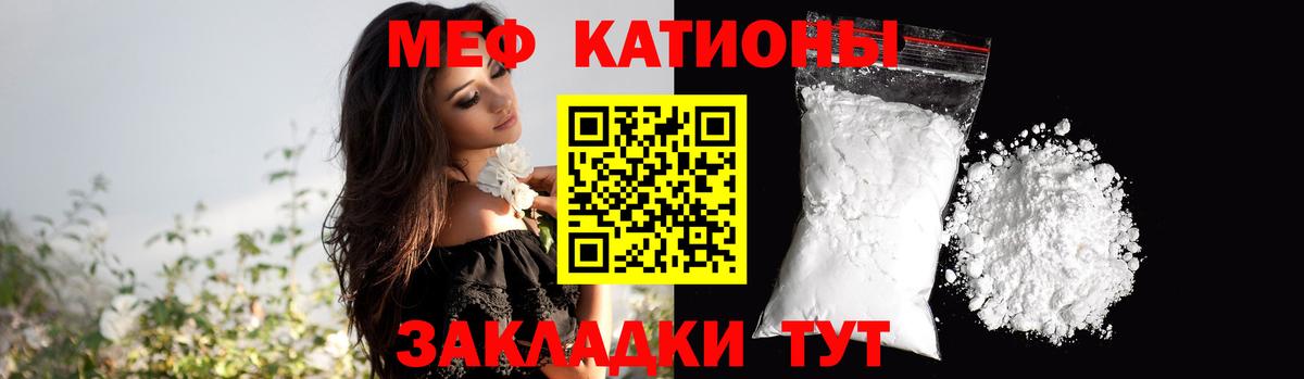 Боровичи  МЯУ-МЯУ mephedrone  Меф  mega как войти  МЯУ-МЯУ mephedrone  Вход с VPN 