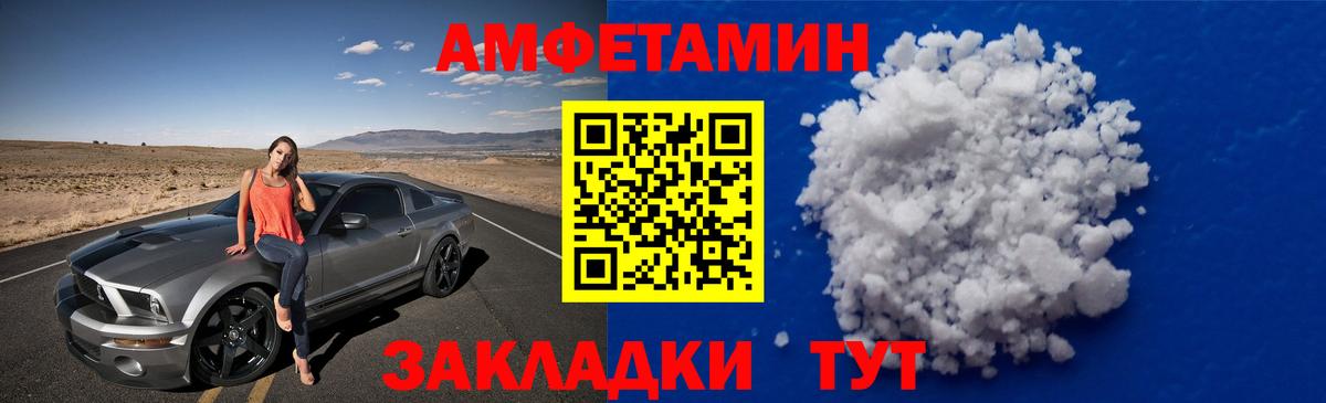 Первитин пудра  Первитин пудра  Вход с VPN  Боровичи 