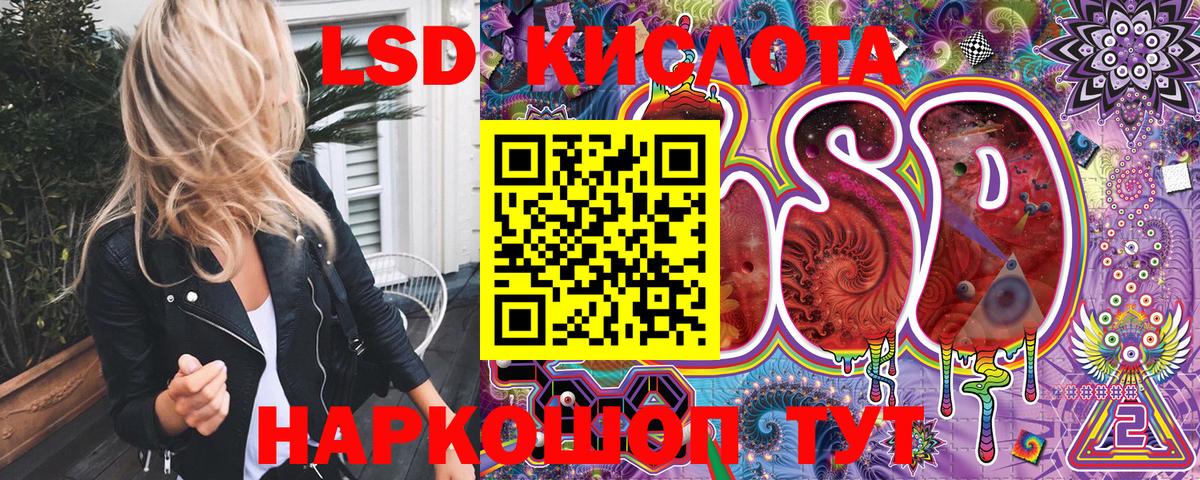 Боровичи  где продают   Марки N-bome  Марки NBOMe 1,5мг  Вход с VPN  Марки NBOMe 1,5мг 